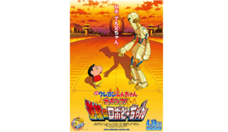 robo.png